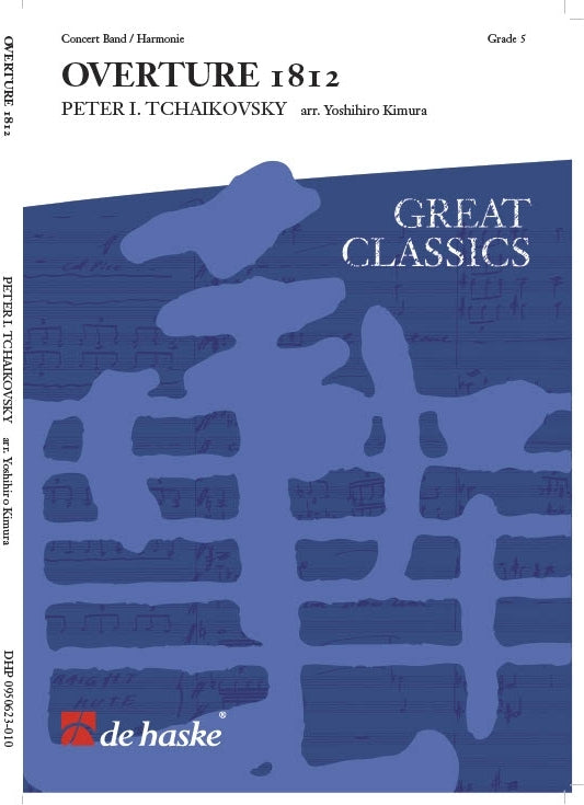 Tschaikowsky: Overture 1812 (Harmonie)
