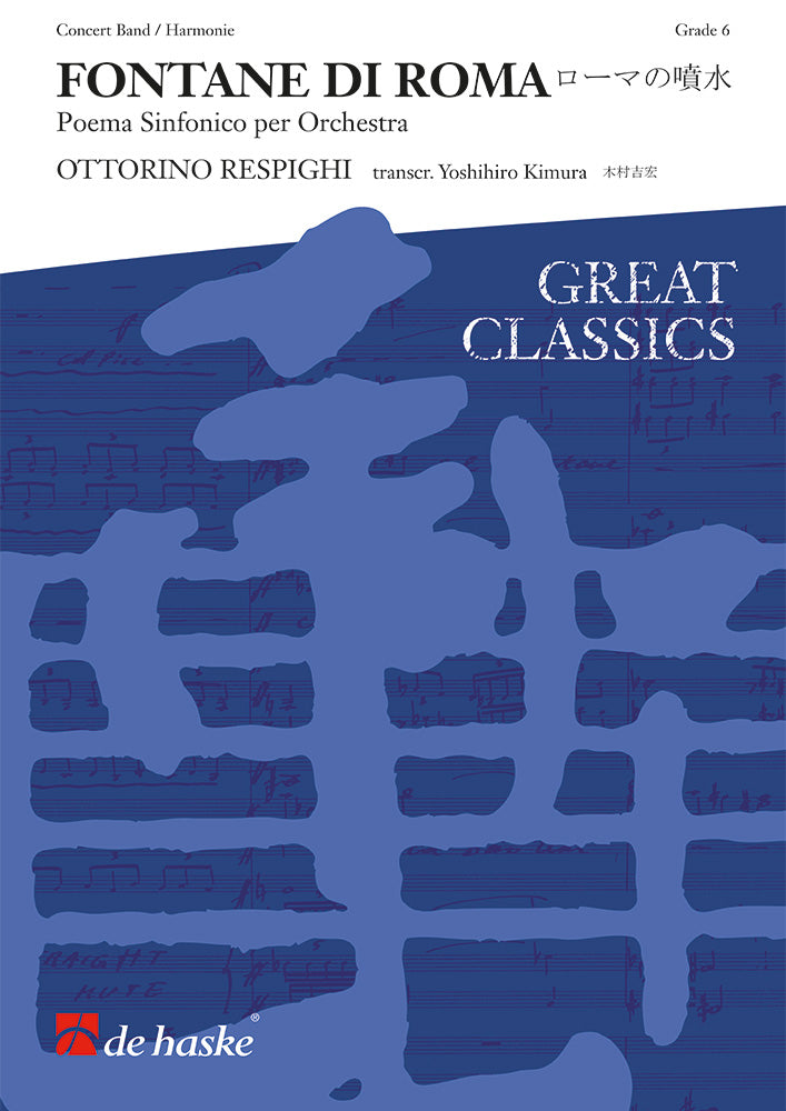 Fontane di Roma(Poema Sinfonico per Orchestra)