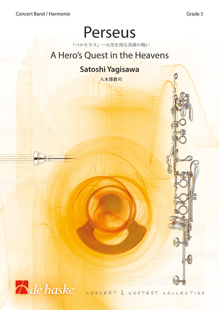 Perseus (incl. Choir Set)(A Hero's Quest in the Heavens)