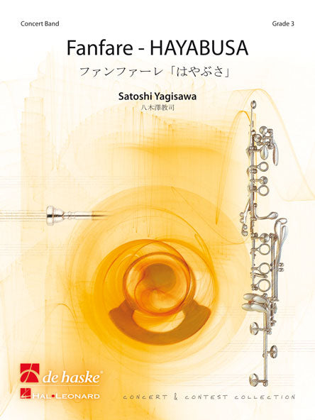 Fanfare - Hayabusa (Partituur Harmonie)
