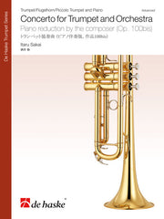 Itaru Sakai: Concerto for Trumpet and Orchestra