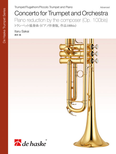 Itaru Sakai: Concerto for Trumpet and Orchestra