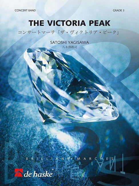 The Victoria Peak