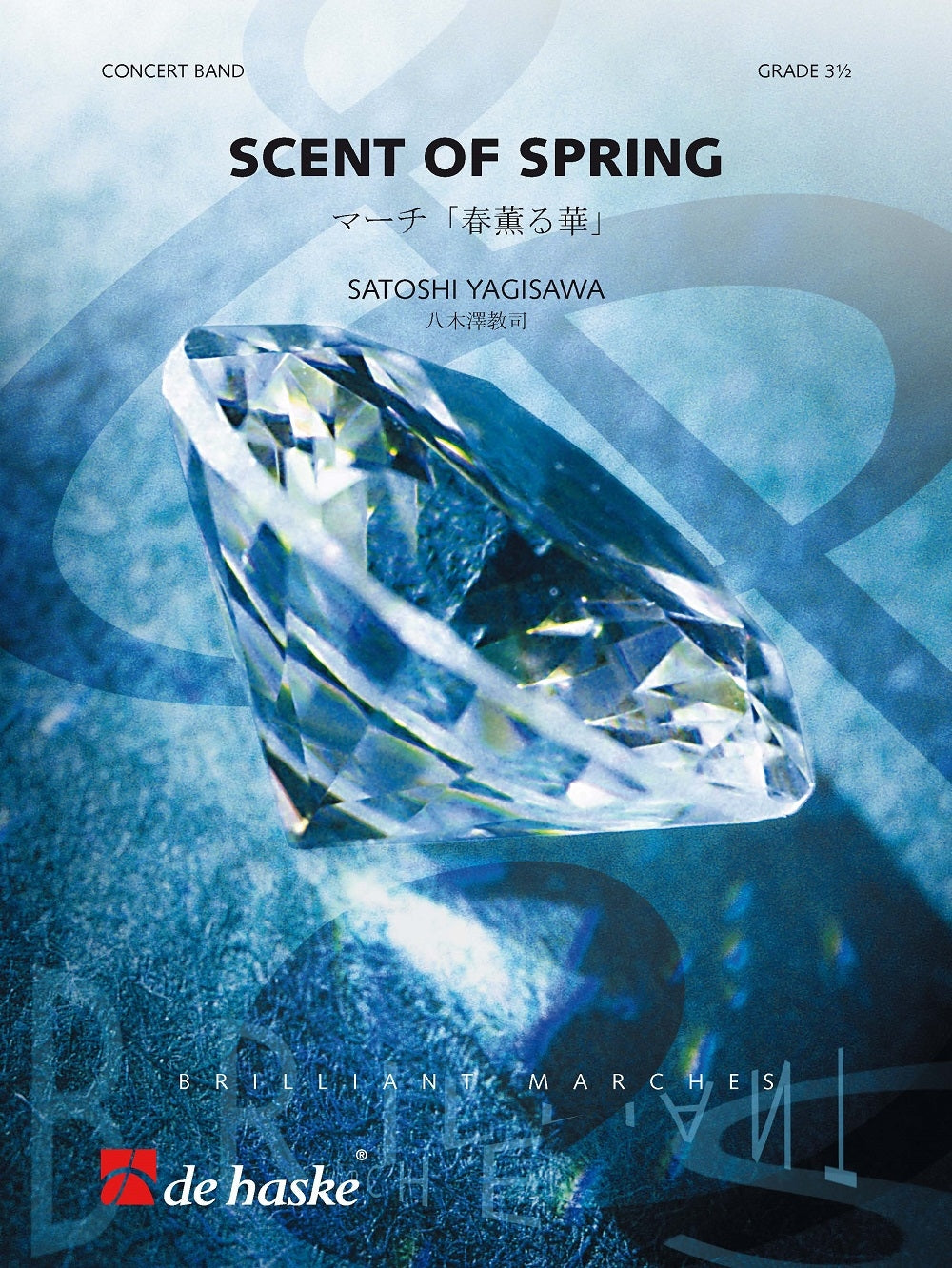 Satoshi Yagisawa: Scent of Spring