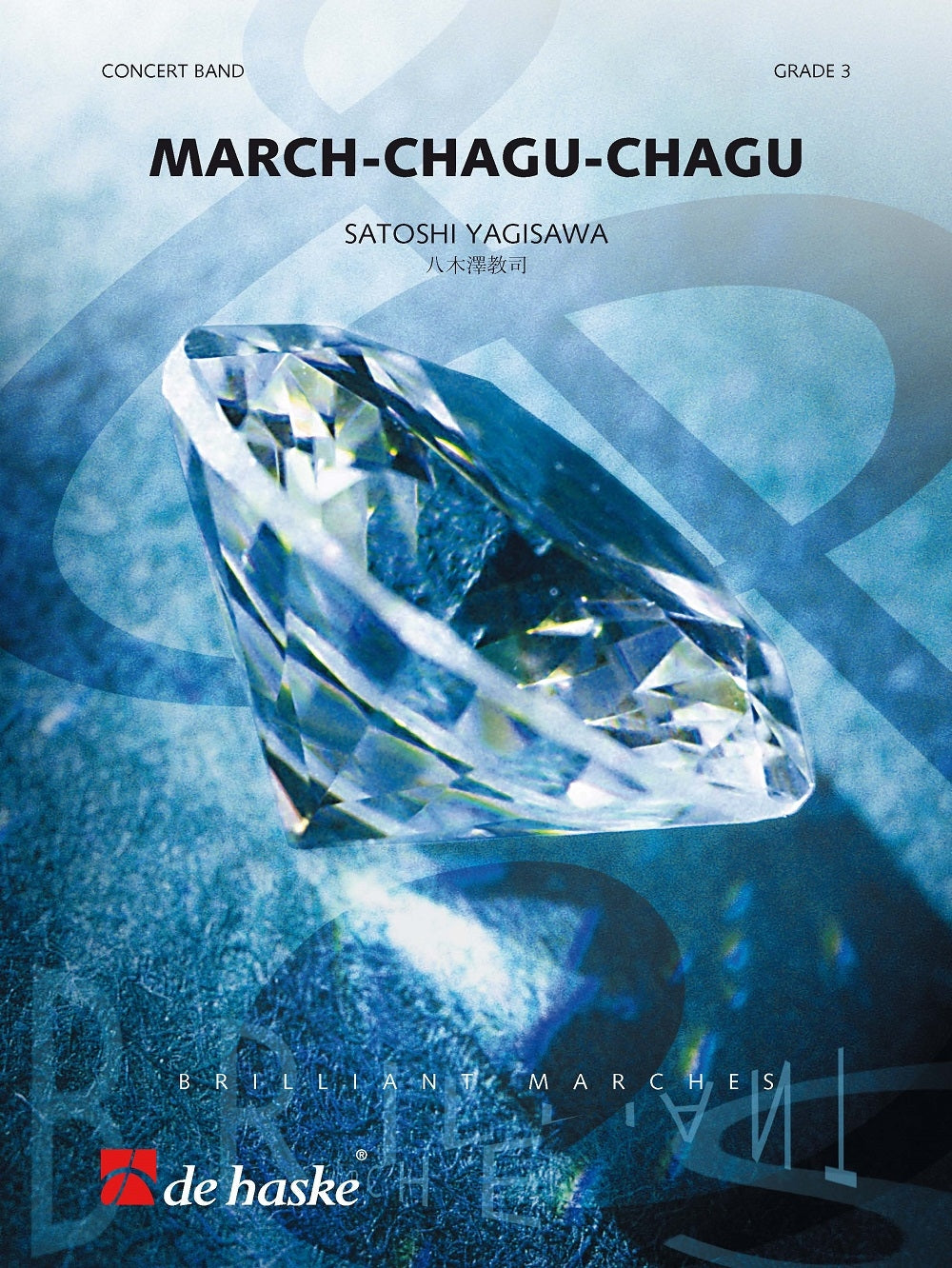 Satoshi Yagisawa: March-Chagu-Chagu (Harmonie)