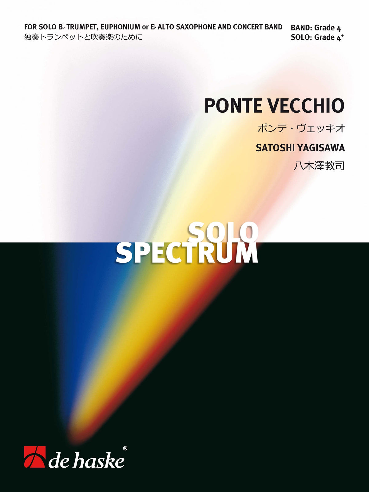 Satoshi Yagisawa: Ponte Vecchio (Harmonie)