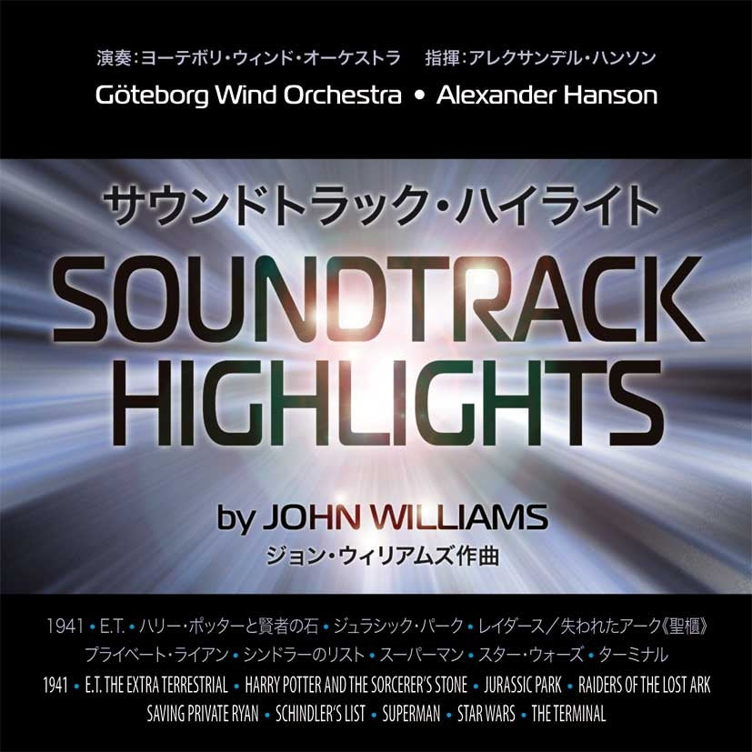 Soundtrack Highlights