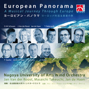 European Panorama(A Musical Journey Through Europe)