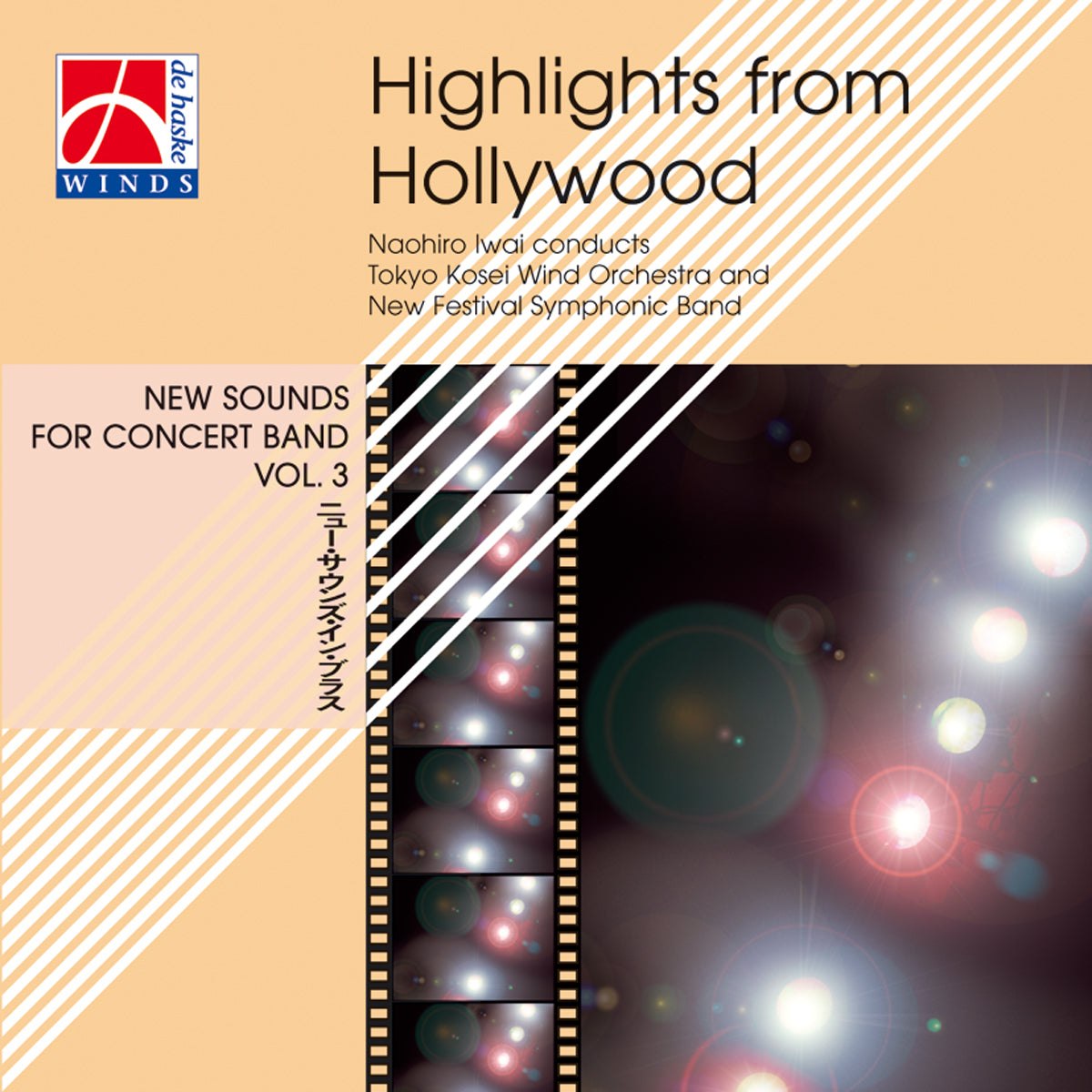 Highlights from Hollywood