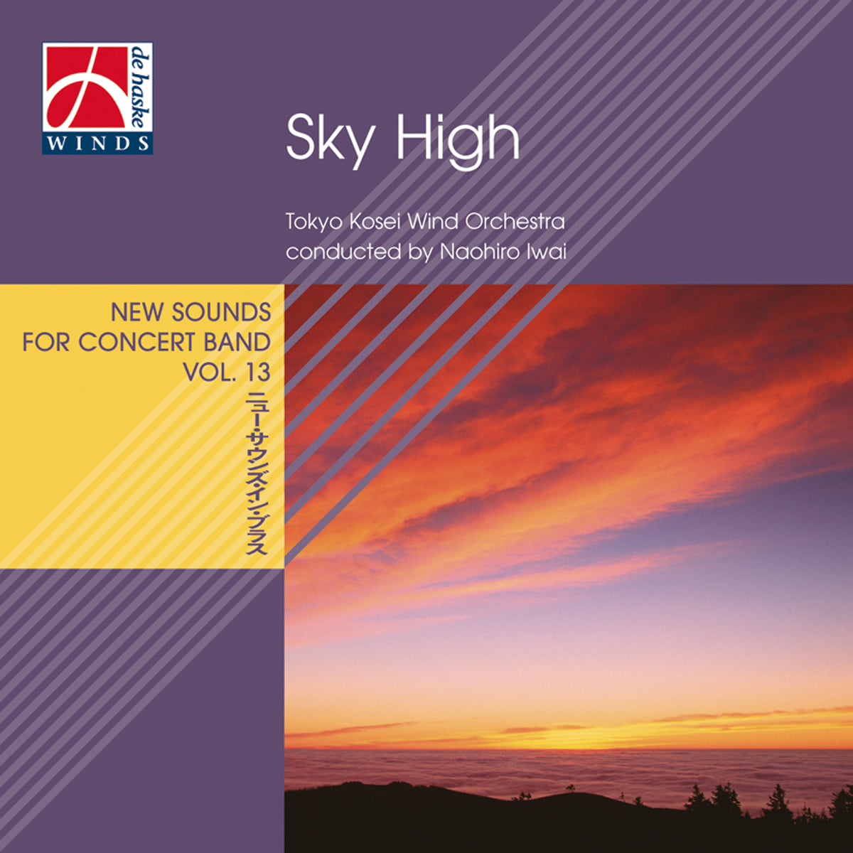 Sky High