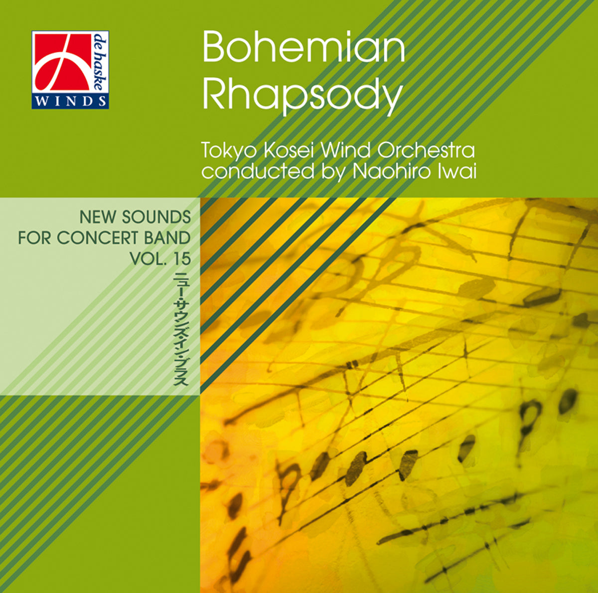 Bohemian Rhapsody