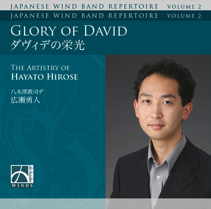 Glory of David
