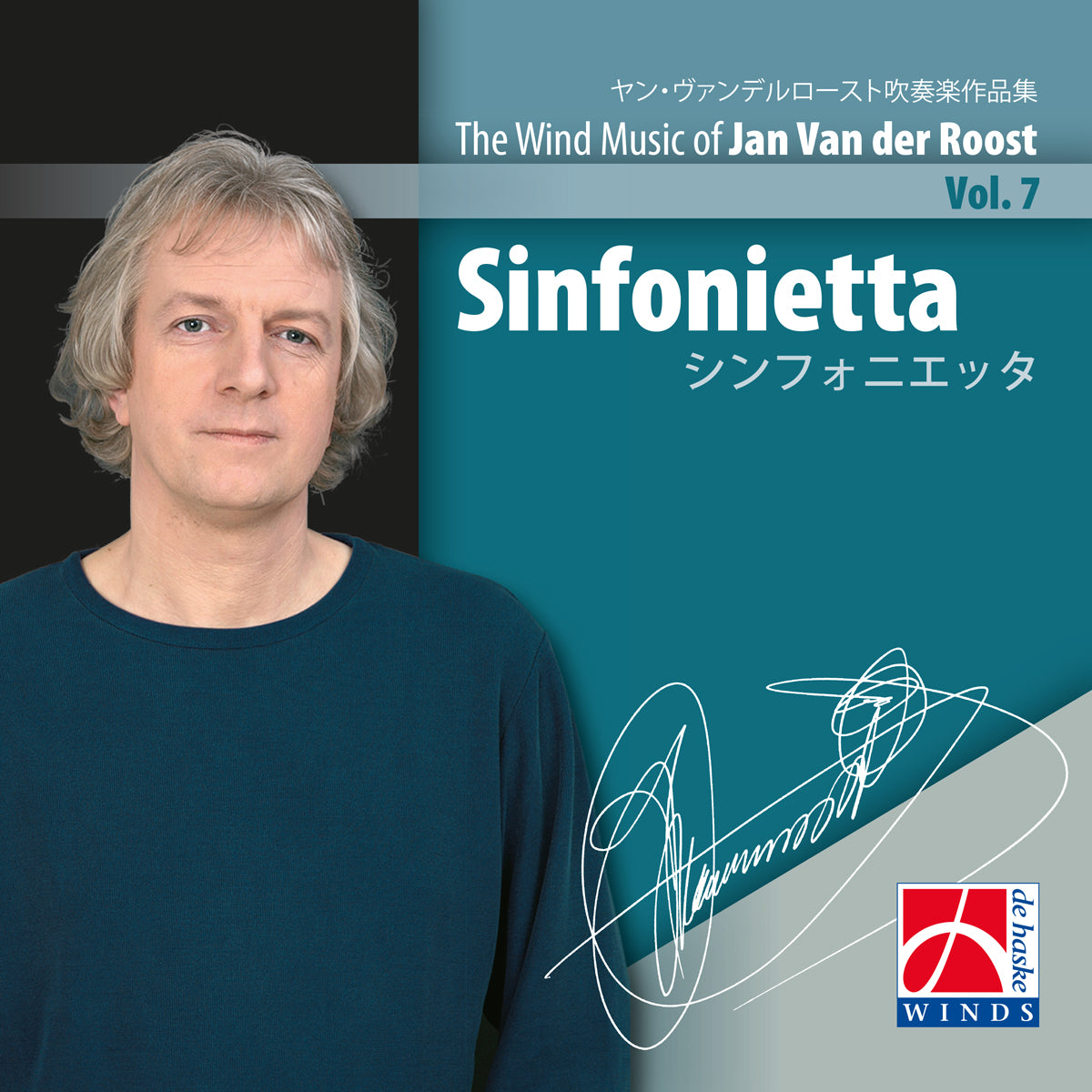 Sinfonietta