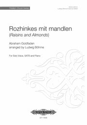 Rozhinkes mit mandlen