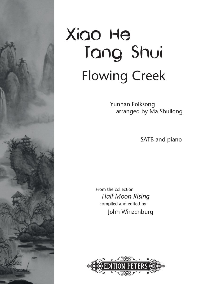 Flowing Creek (Xiao He Tang Shui)
