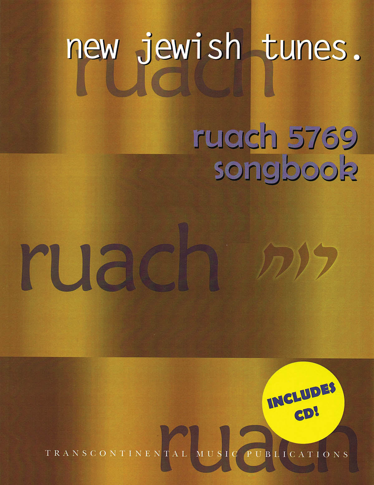 Ruach 5769: New Jewish Tunes | Piano, zang en gitaar