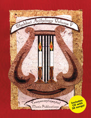 Shabbat Anthology Vol. V | Piano, zang en gitaar