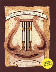 Shabbat Anthology - Volume 1 – Includes CD with 28 Songs | Piano, zang en gitaar