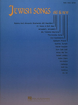 Jewish Songs Old And New | Piano, zang en gitaar