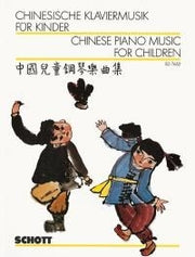 Chinesische Klaviermusik für Kinder (Piano)