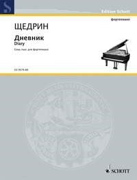Diary (Piano)