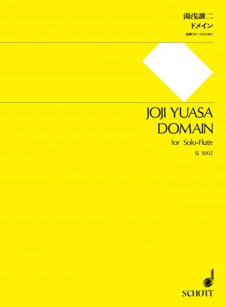 Yuasa: Domain (Dwarsfluit)